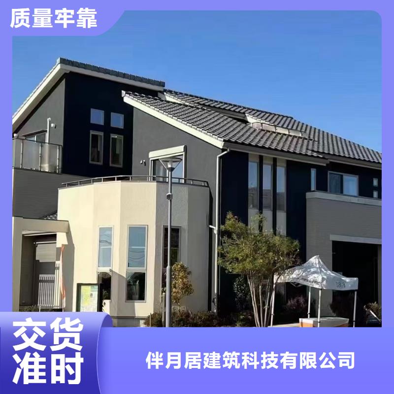 轻钢别墅批发货源