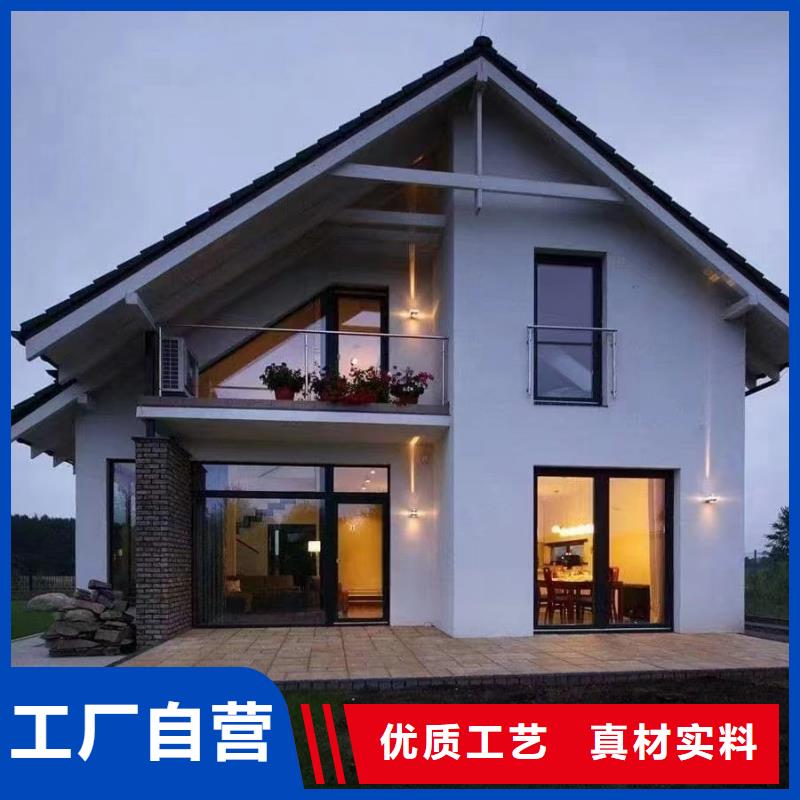 轻钢别墅轻钢房屋实拍展现