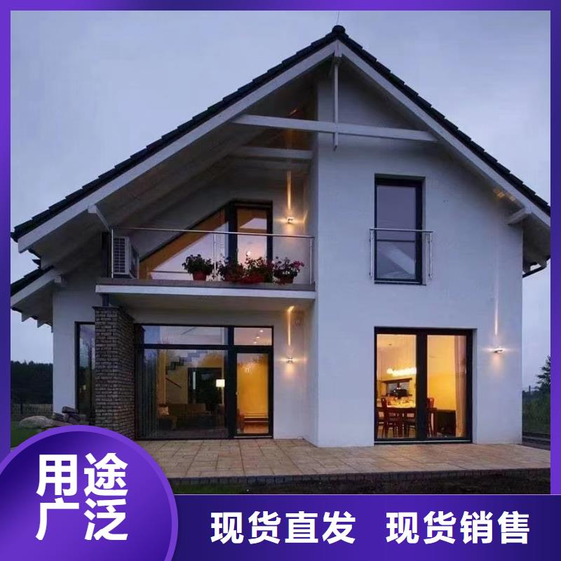 轻钢别墅贴心服务