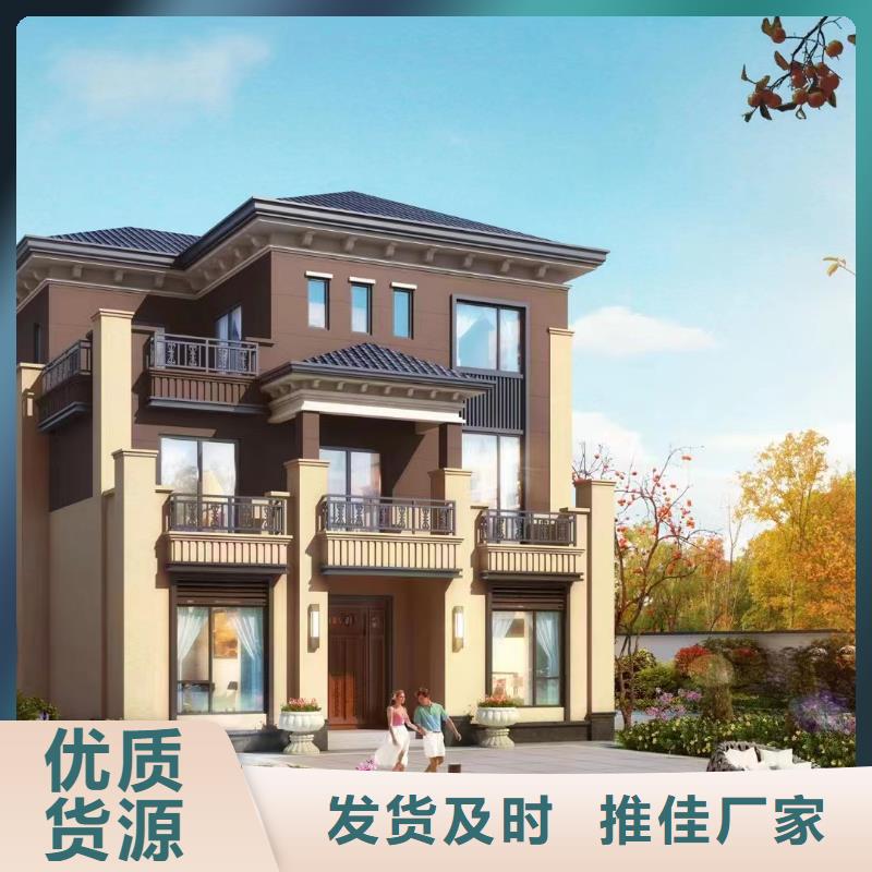 农村自建别墅前景能住多久