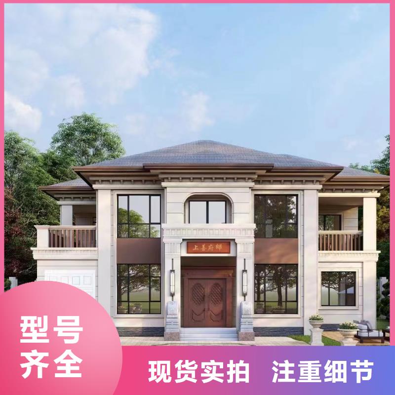 轻钢别墅实力雄厚品质保障