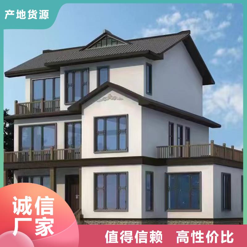 轻钢别墅轻钢房屋货到付款