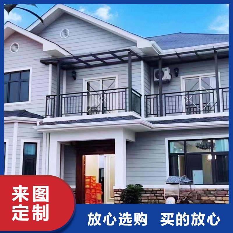  轻钢别墅卓越品质保障