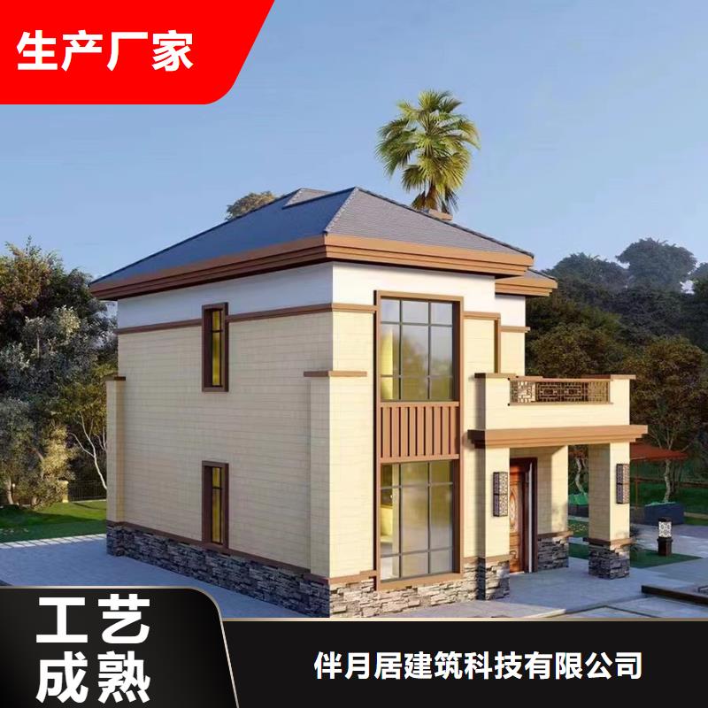轻钢房屋-视频-安乡|临澧|永州|张家界|邵阳|长沙伴月居轻钢房屋_ 伴月居建筑科技(常德市分公司)
