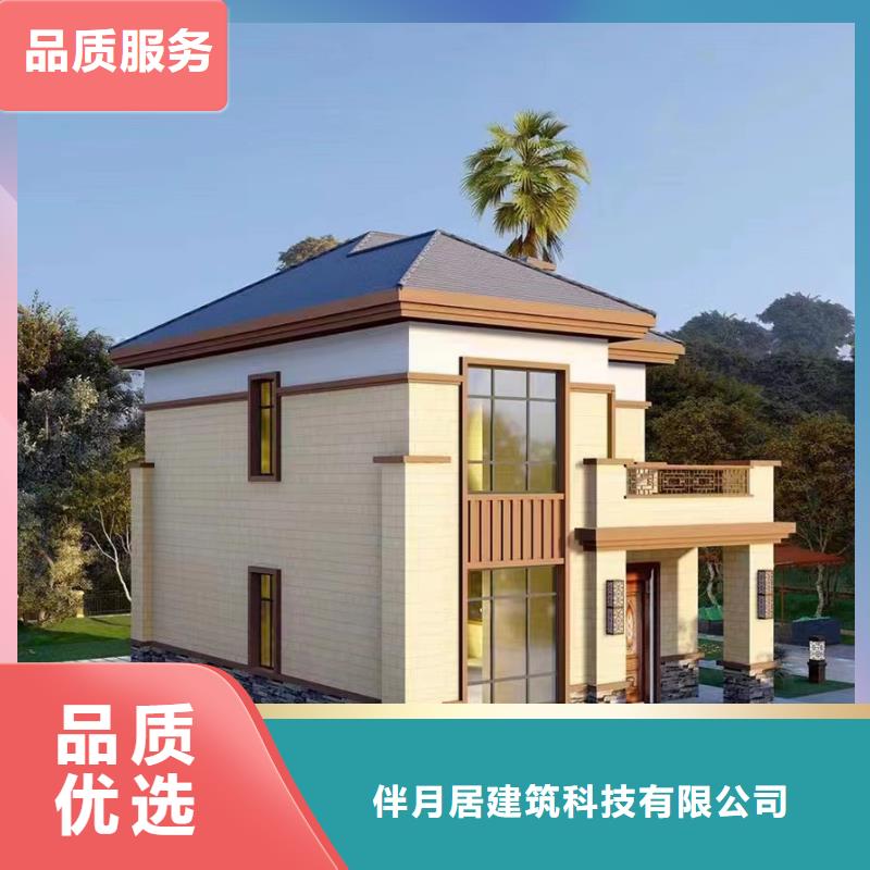 轻钢别墅价格低