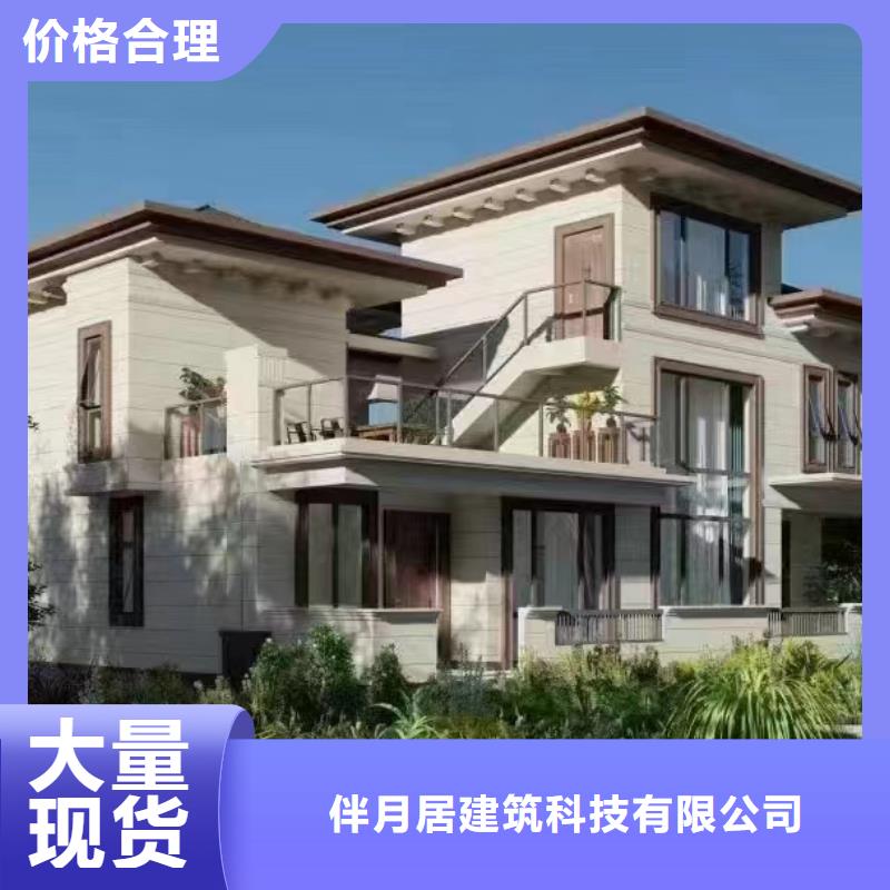 轻钢别墅轻钢房屋产品优良