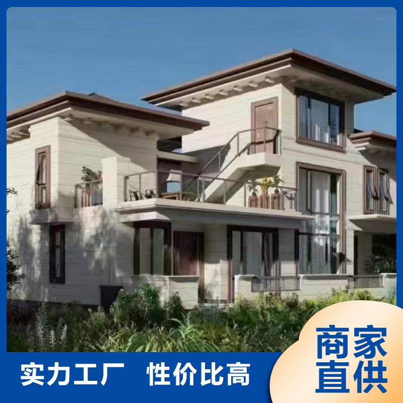轻钢别墅钢结构装配式房屋品质保证
