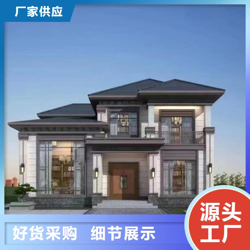轻钢房屋-视频-轻钢房屋-伴月居建筑科技(四平市分公司)服务区域双辽|公主岭|辽源|通化|延边|吉林