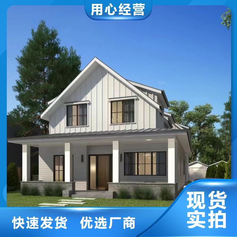 轻钢别墅轻钢房屋设备齐全支持定制