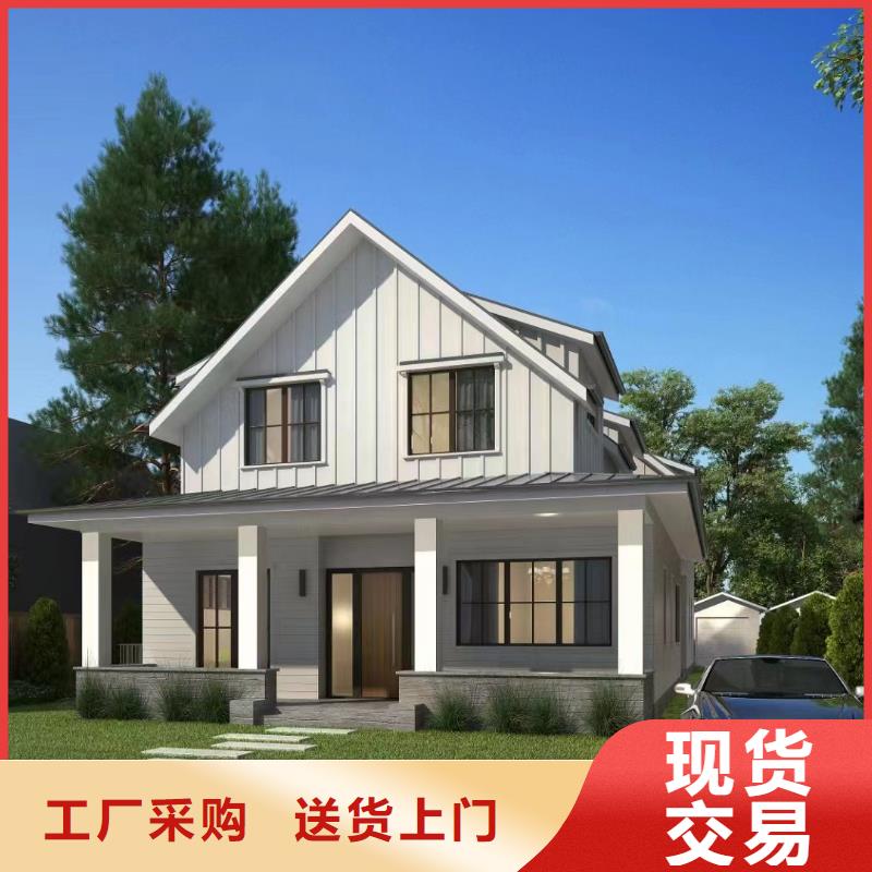 轻钢别墅轻钢房屋源厂供货