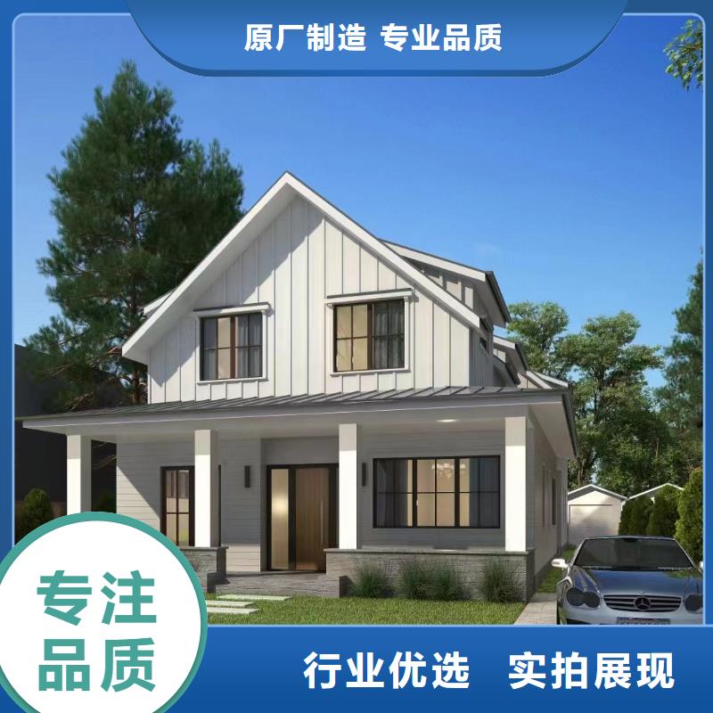 轻钢别墅轻钢房屋真正的源头厂家
