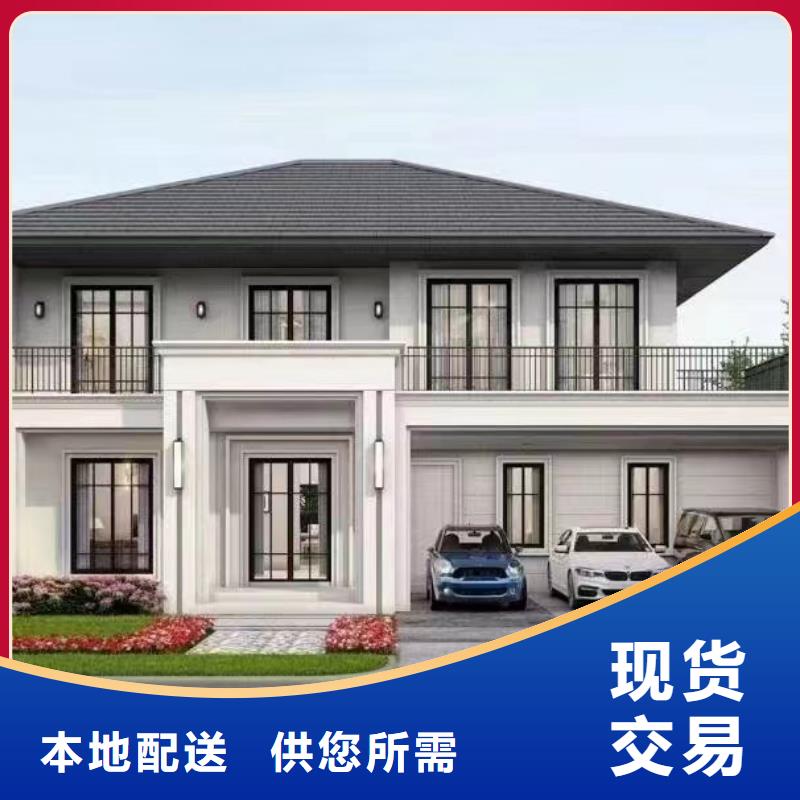轻钢别墅批发供应