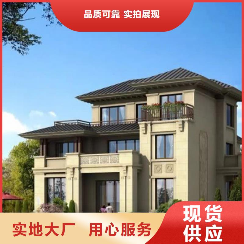 轻钢别墅口碑好实力强