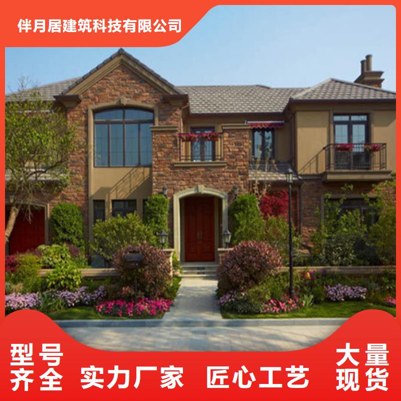 轻钢别墅工厂现货供应