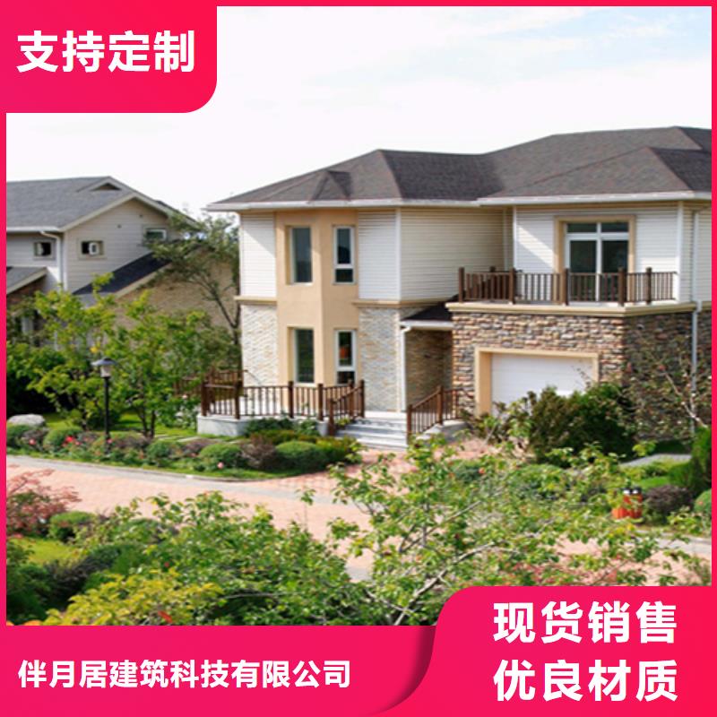  轻钢别墅产品参数