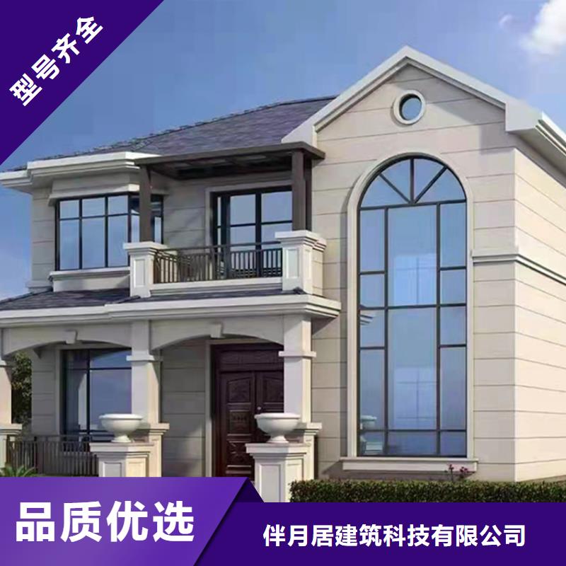  轻钢别墅好品质选我们