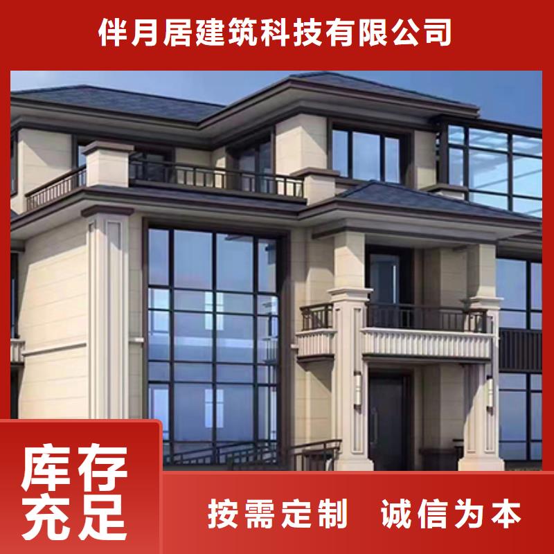 轻钢别墅品质之选