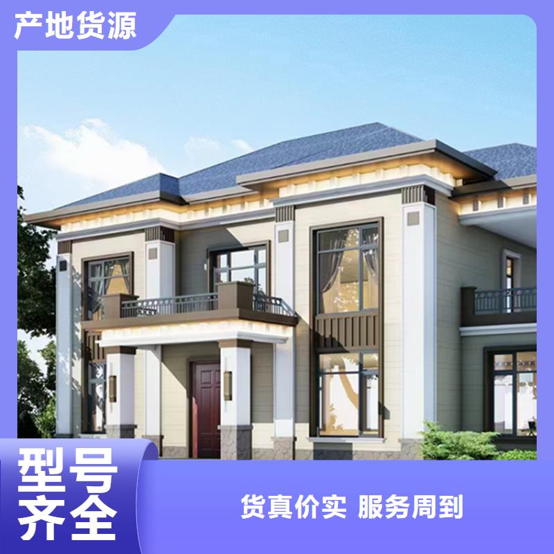 【轻钢别墅】轻钢房屋严格把控质量