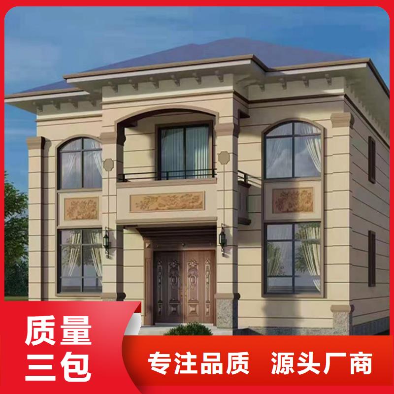 轻钢房屋-视频-安乡|临澧|永州|张家界|邵阳|长沙伴月居轻钢房屋_ 伴月居建筑科技(常德市分公司)