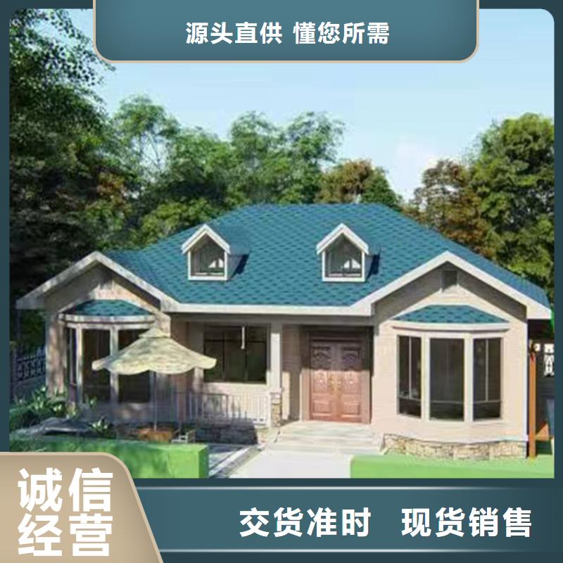 轻钢别墅大概造价排名防盗能力