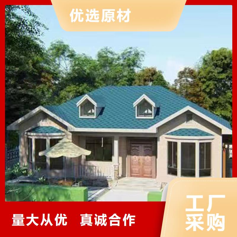 农村建房现代别自建别墅能住多久