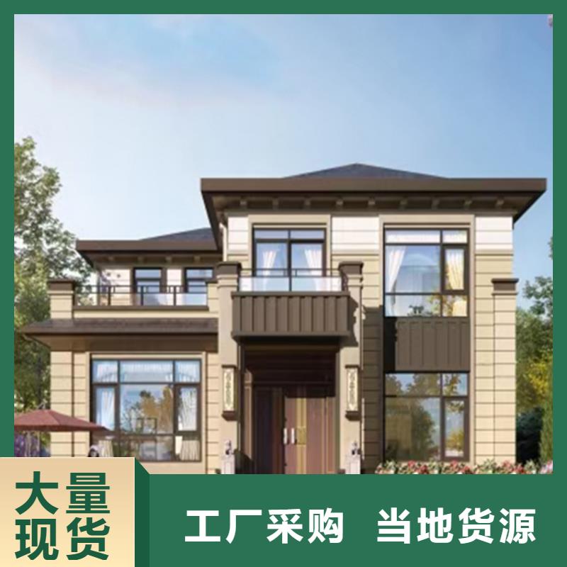 轻钢别墅商家直供