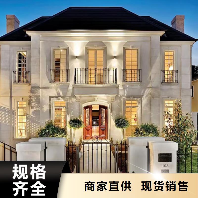 轻钢别墅钢结构装配式房屋闪电发货