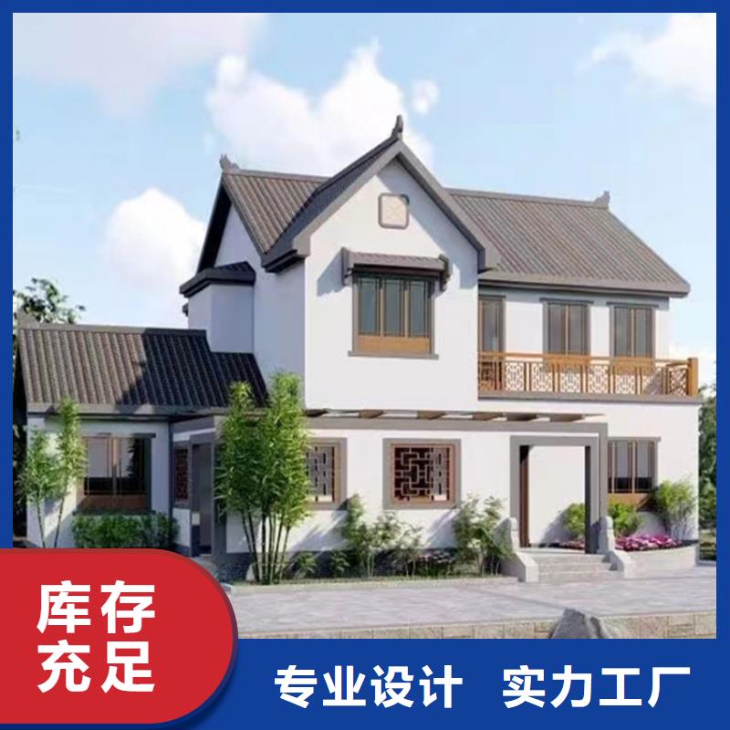 轻钢房屋-视频-桑植|慈利|长沙|娄底|衡阳|常德伴月居轻钢房屋_ 伴月居建筑科技(张家界市分公司)
