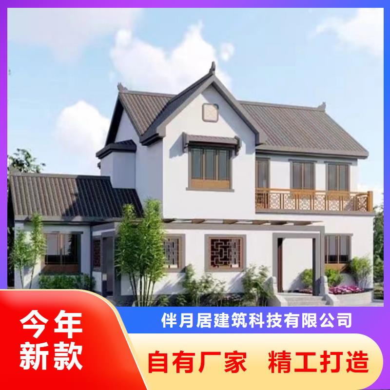 轻钢别墅轻钢别墅材料一站式服务厂家