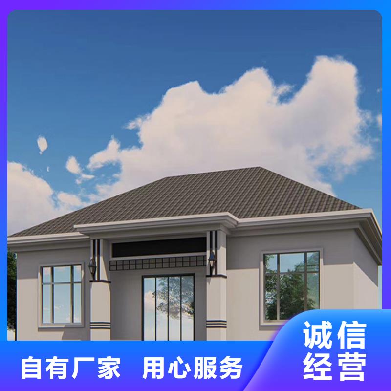 【轻钢别墅】轻钢房屋严格把控质量