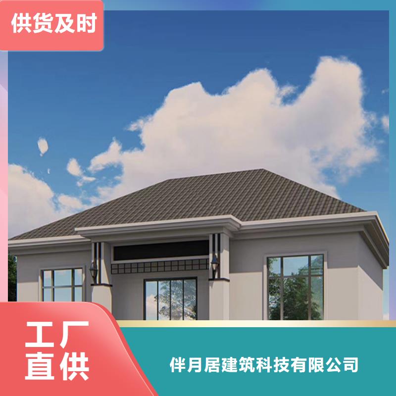  轻钢别墅质优价廉