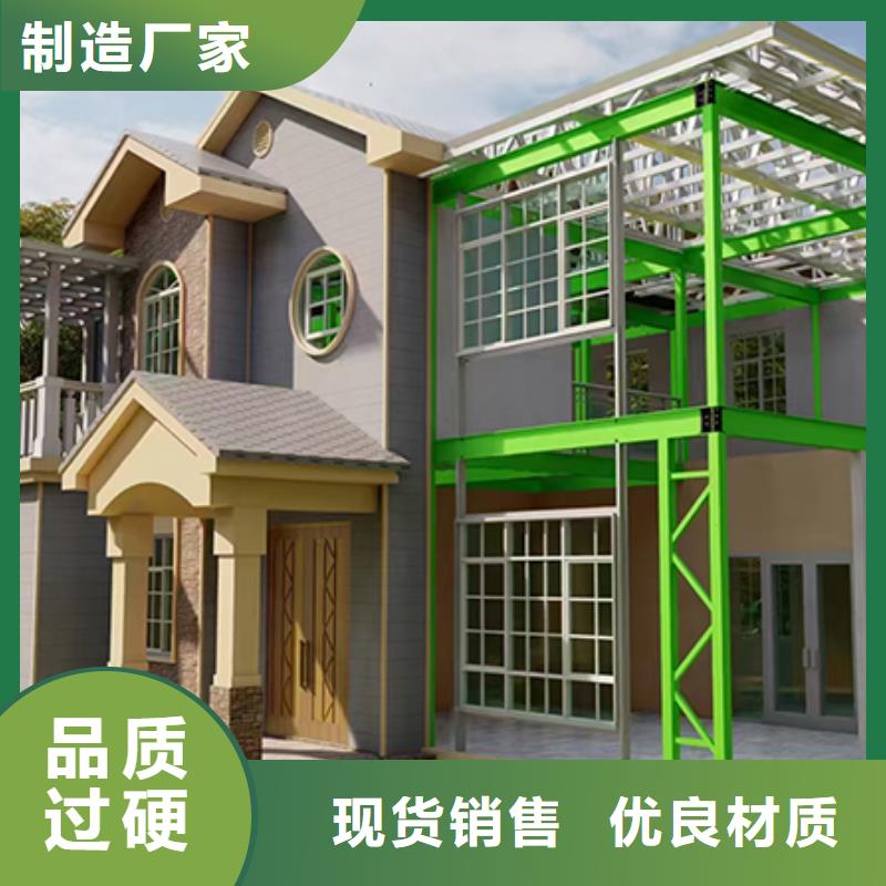 轻钢房屋-视频-邗江|仪征|盐城|苏州|淮安|宿迁伴月居轻钢房屋_ 伴月居建筑科技(扬州市分公司)