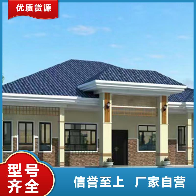 轻钢房屋-视频-轻钢房屋-伴月居建筑科技(四平市分公司)服务区域双辽|公主岭|辽源|通化|延边|吉林