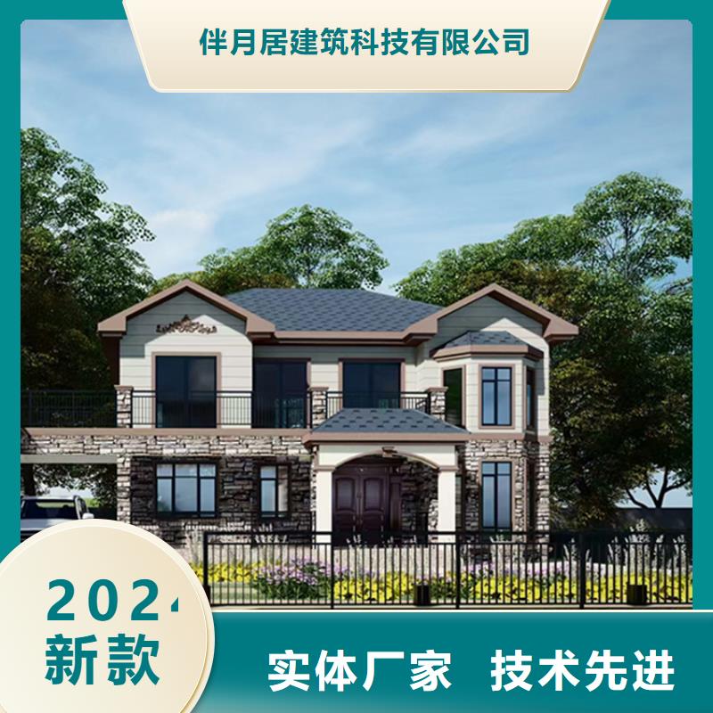 轻钢别墅轻钢房屋品牌企业