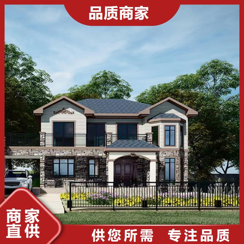 农村建房包工包料多少钱一平方耐用吗年限