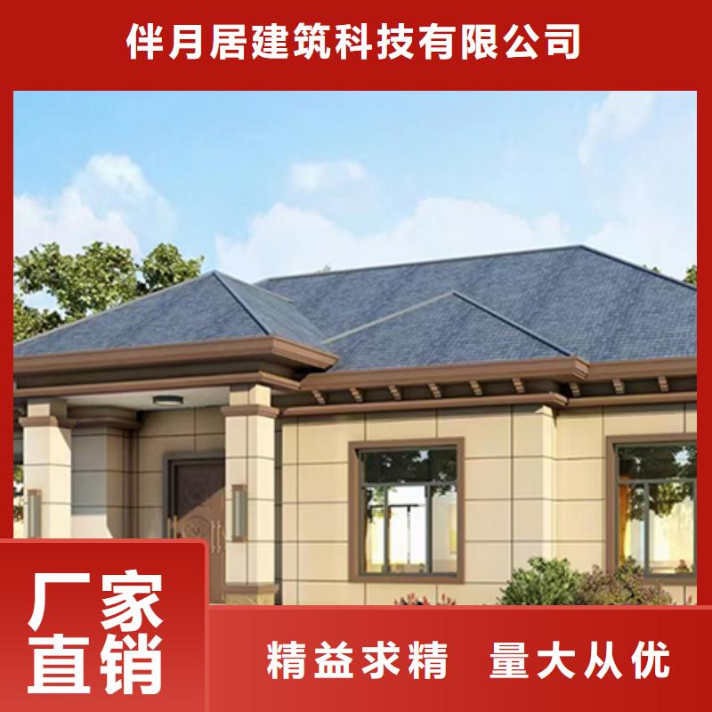 轻钢房屋-视频-轻钢房屋(伴月居)覆盖地域四川省绵阳市游仙|梓潼|阿坝|眉山|雅安|攀枝花|甘孜
