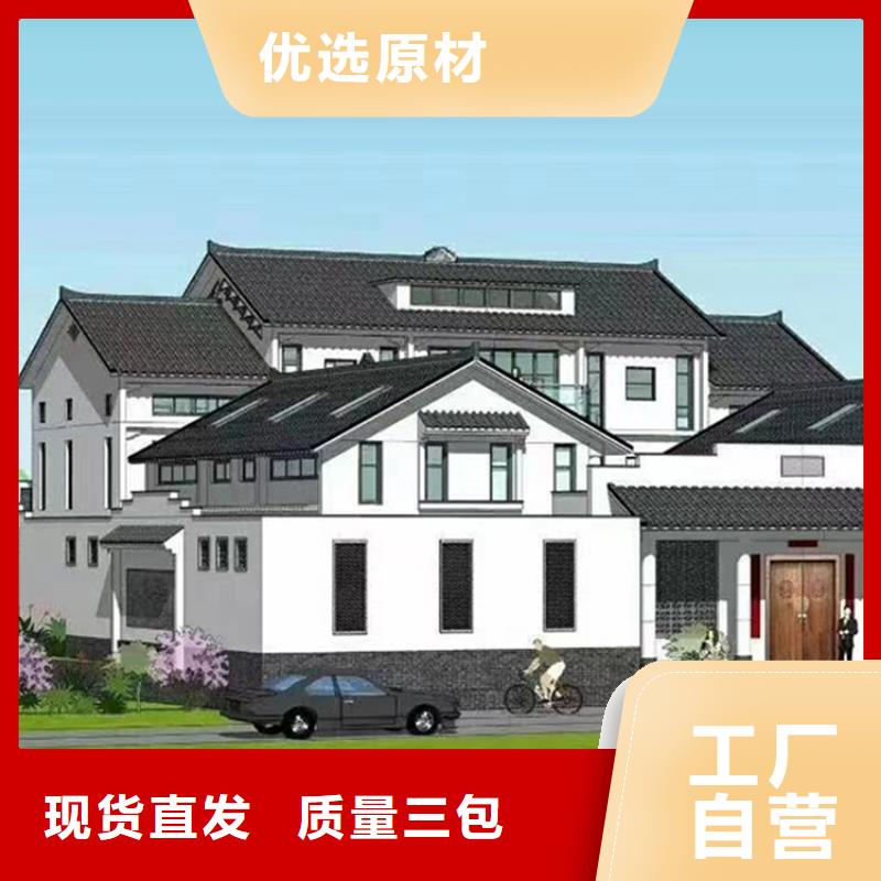 农村建房高启强别墅屋面