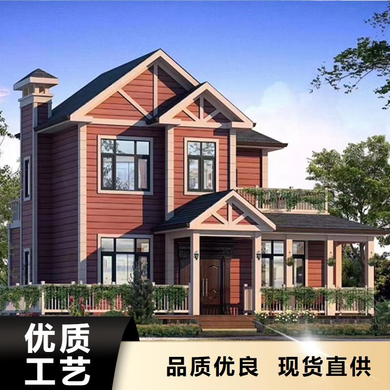 轻钢别墅现货采购