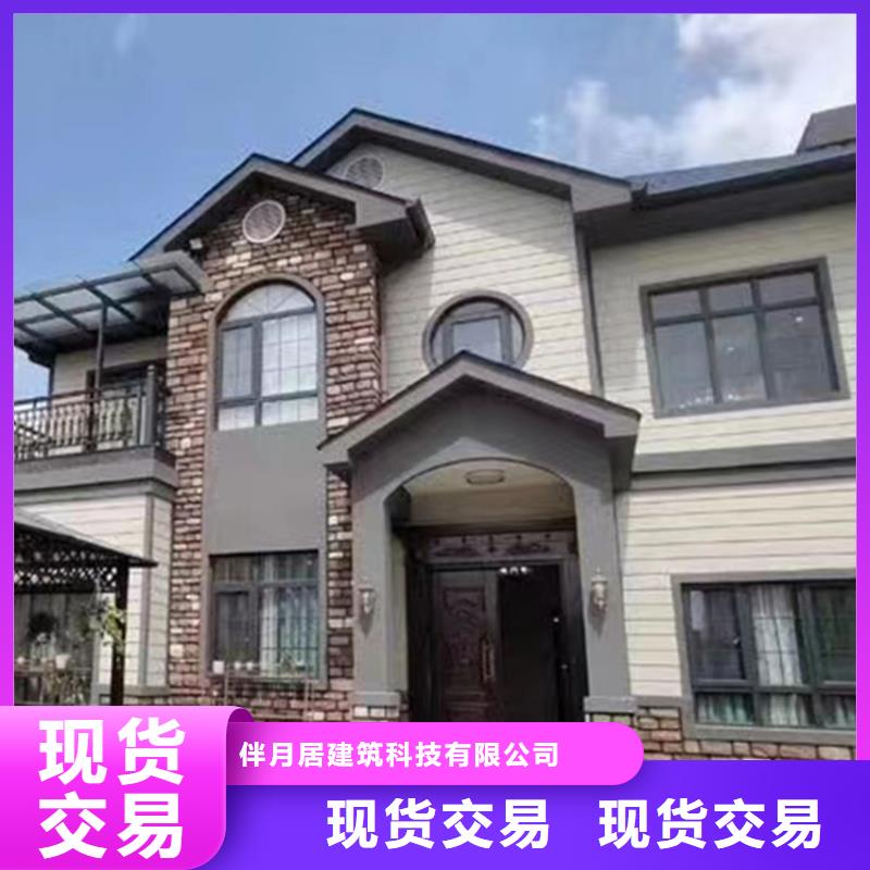 轻钢别墅认准大品牌厂家