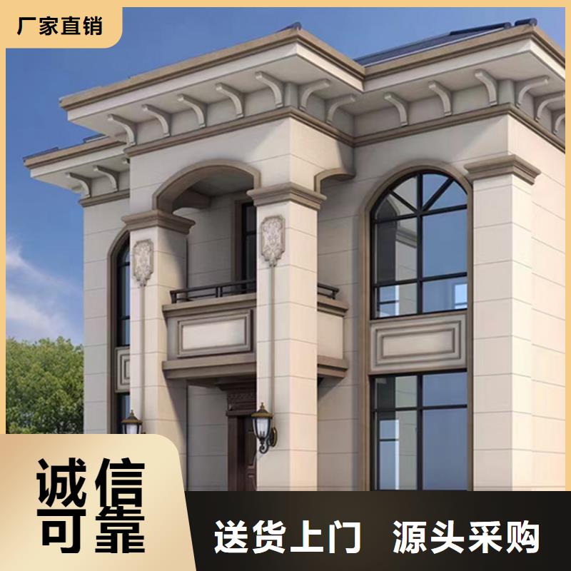 轻钢别墅卓越品质保障