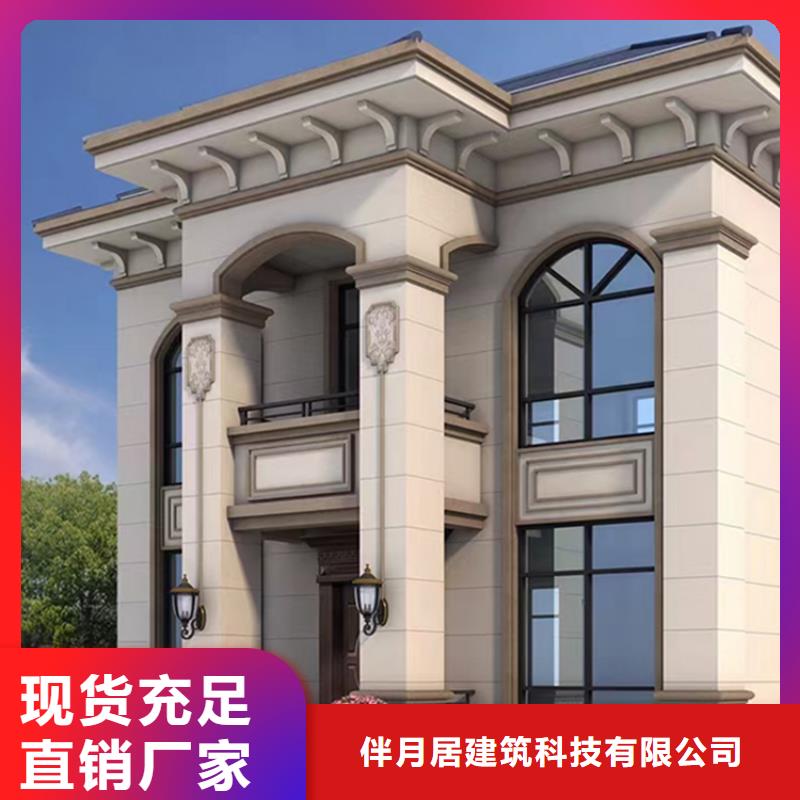  轻钢别墅支持定制批发