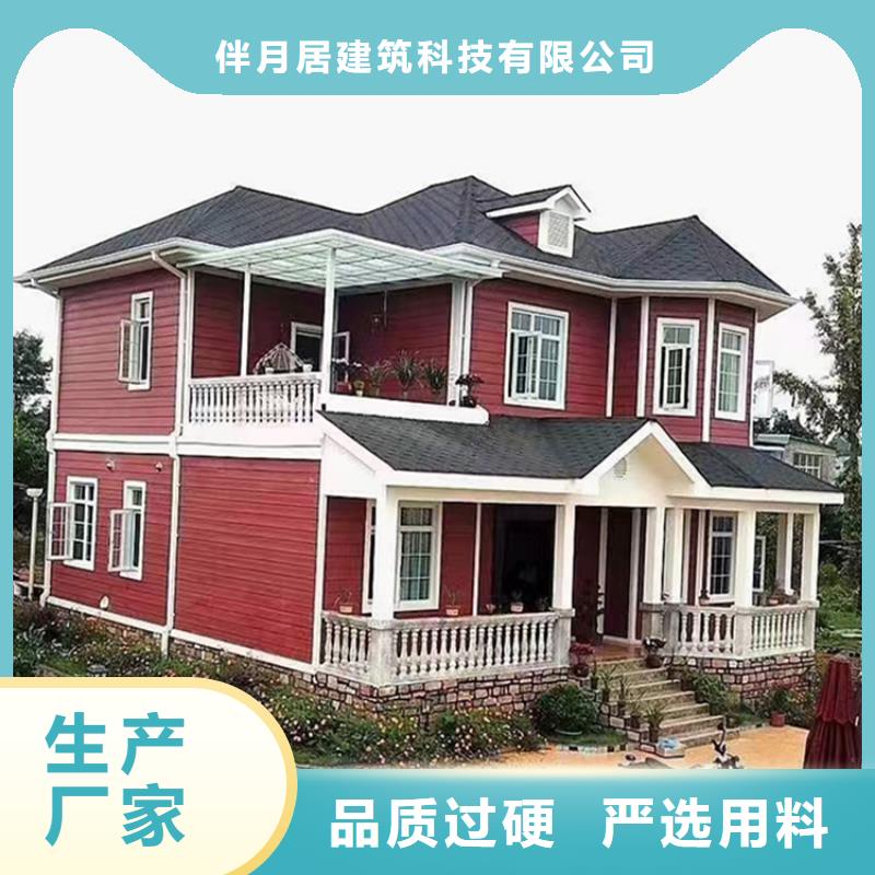 轻钢结构别墅报价单材料大全