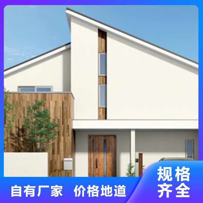 轻钢结构别墅报价单材料大全