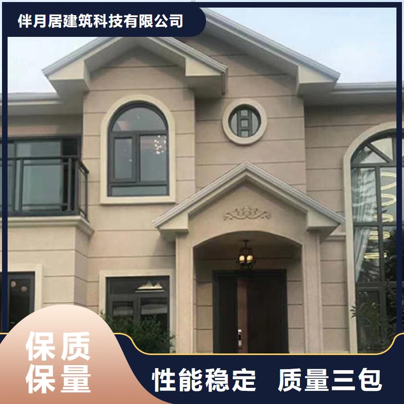 农村建房包工包料多少钱一平方农村外墙做法