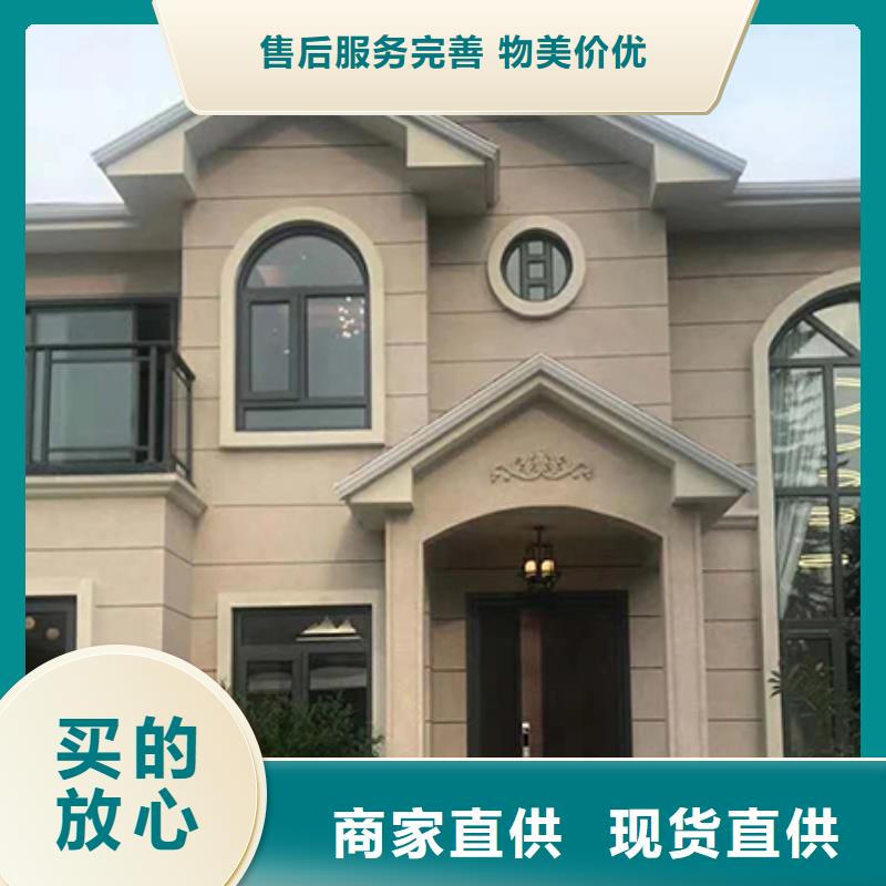 轻钢别墅,轻钢房屋精品选购