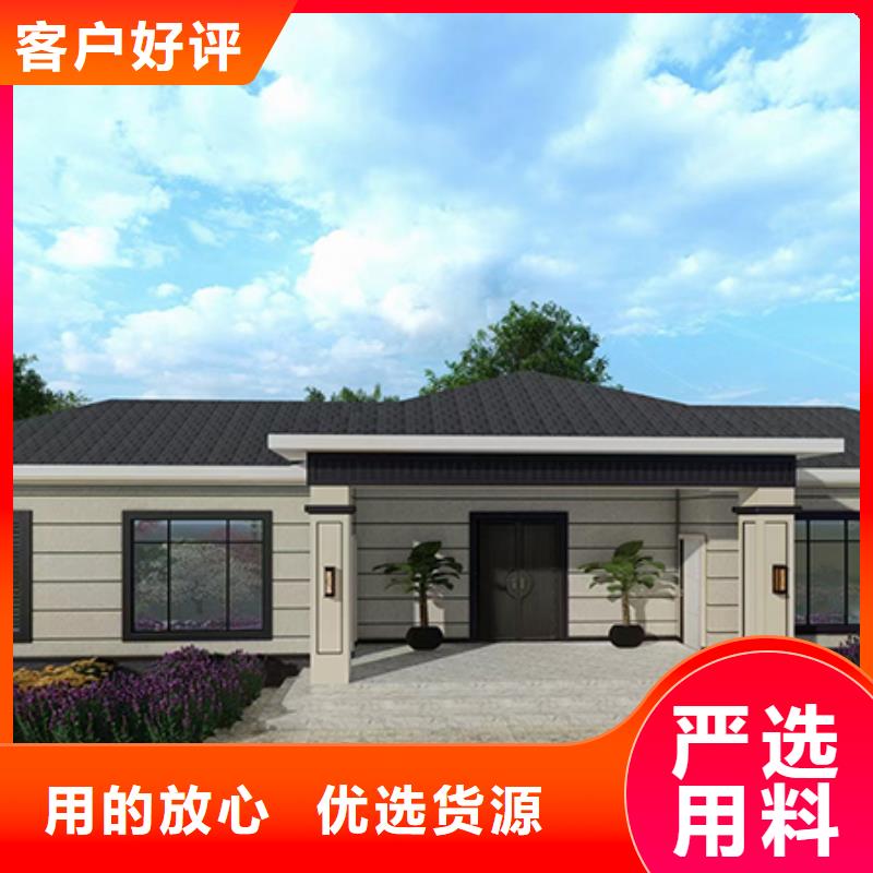  轻钢别墅卓越品质保障