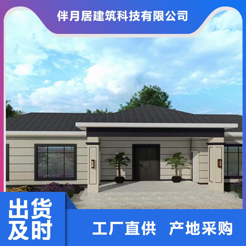 轻钢别墅价格结构地板