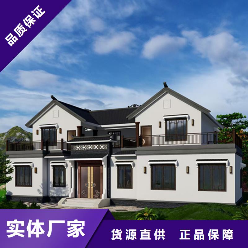 轻钢别墅轻钢房屋货到付款