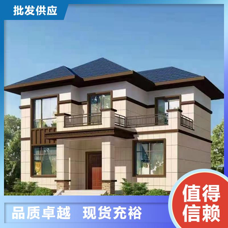 轻钢别墅批发货源