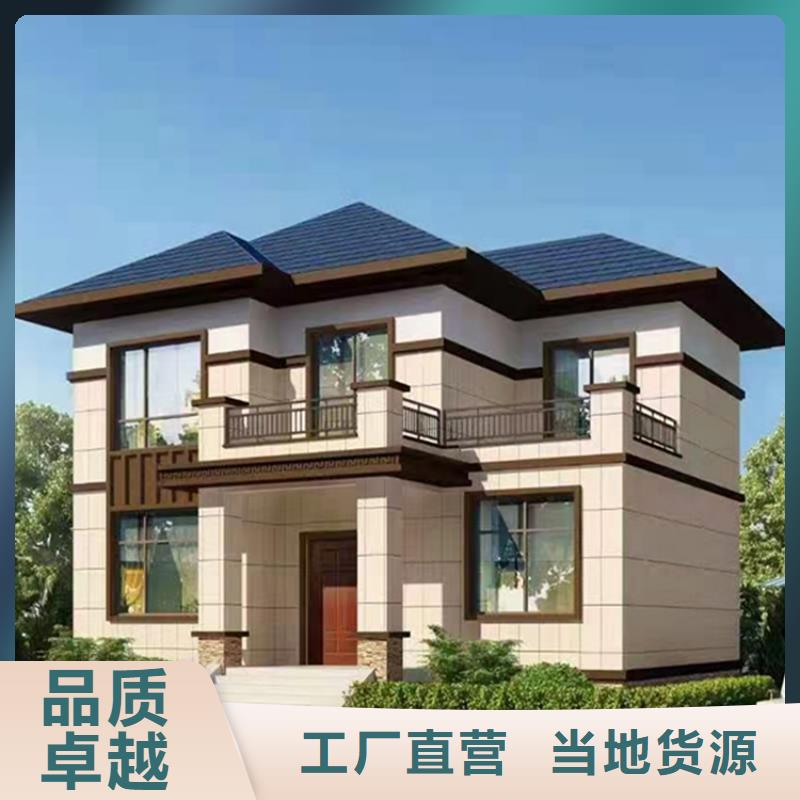 轻钢房屋-视频-轻钢房屋_广东省茂名市市场覆盖电白|茂南|梅州|惠州|广州|汕尾|潮州|深圳等